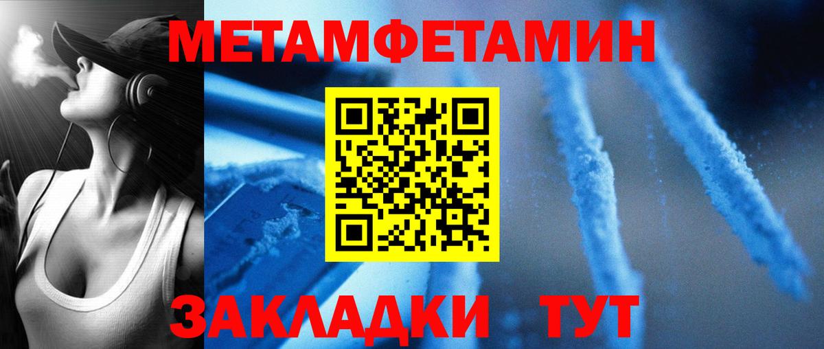 Амфетамин 97% Волжский