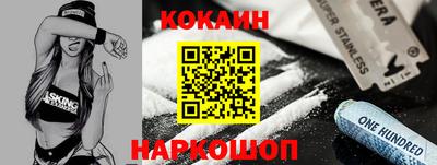 мефедрон Апшеронск