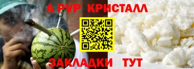 МДМА Апрелевка