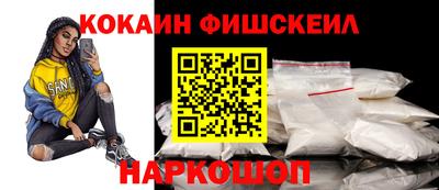 мефедрон Апшеронск