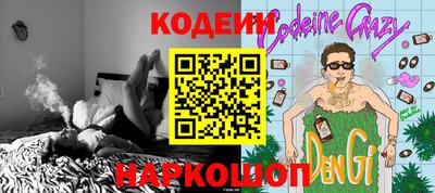 таблы Аргун