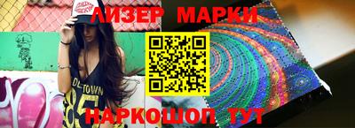 МДМА Апрелевка