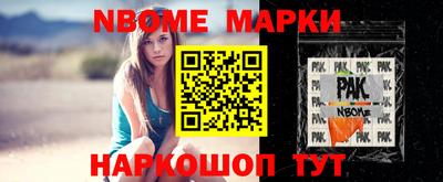 мефедрон Апшеронск