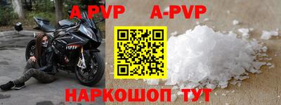 МДМА Апрелевка