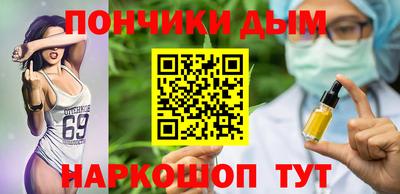 мефедрон Апшеронск