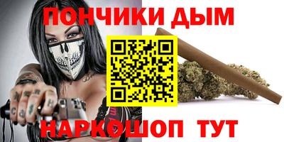 мефедрон Апшеронск