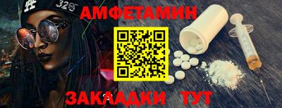 мефедрон Апшеронск