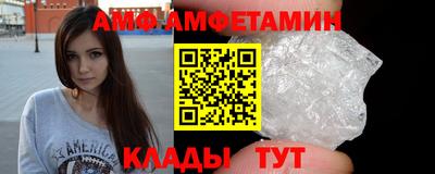 мефедрон Апшеронск