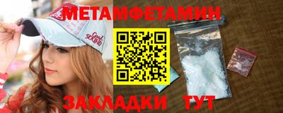 таблы Аргун