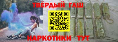 мефедрон Апшеронск