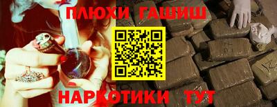 таблы Аргун