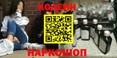 мефедрон Апшеронск