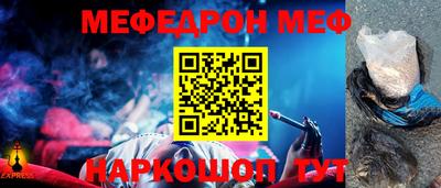 таблы Аргун