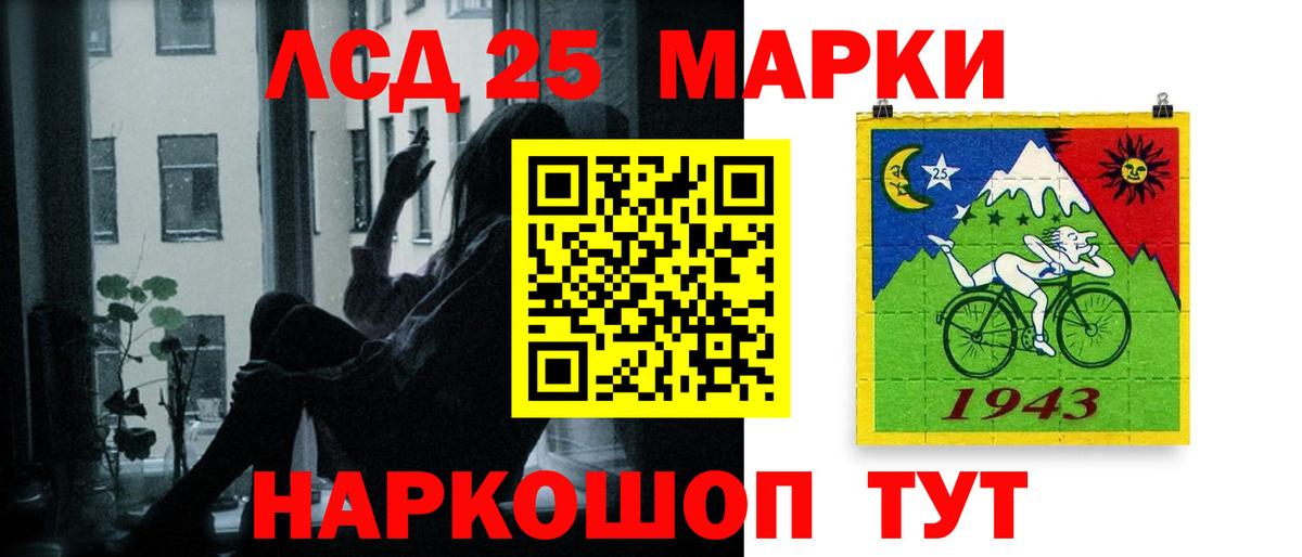 Волжский  ЛСД экстази кислота  Лсд 25 экстази кислота  Вход с VPN 