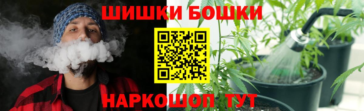 Каннабис тримм  Шишки марихуана сатива  Волжский  Вход с VPN  МАРИХУАНА ГИДРОПОН 